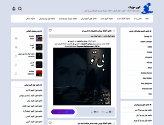 kohanmusic3.site screenshot