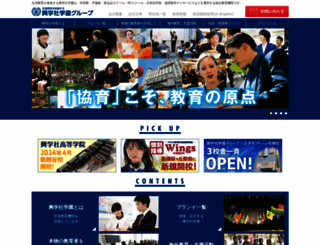 kohgakusha.com screenshot