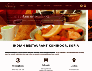 kohinoor.bg screenshot