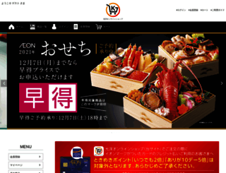 kohyo-online.shop screenshot