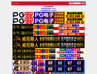 koibito-taiwan.com screenshot