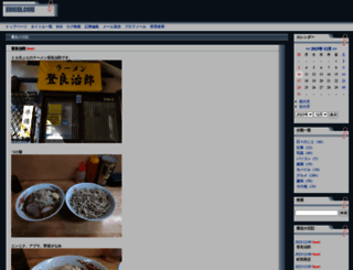 koichi.com screenshot