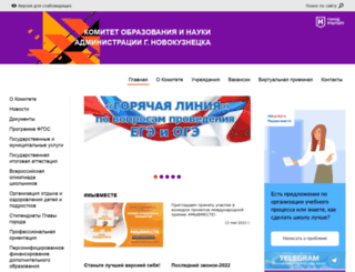 koin-nkz.ru screenshot