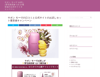 koinapo.jp screenshot