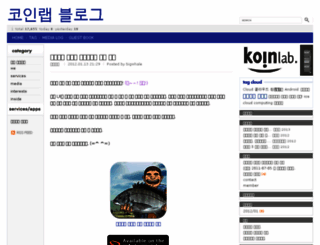 koinlab.com screenshot