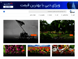 kojaro.com screenshot