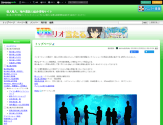 kojin-yu-nyu.com screenshot