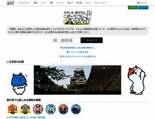 kojodan.jp screenshot