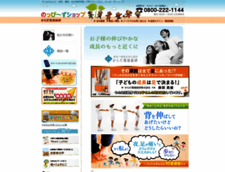 kokaken.jp screenshot