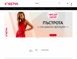 koketna.com screenshot