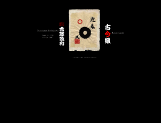 kokingumi.com screenshot