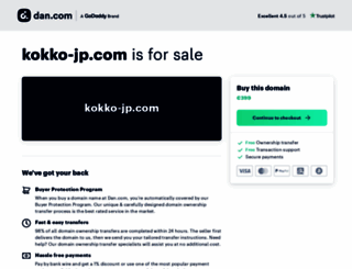 kokko-jp.com screenshot
