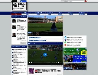 koko-soccer.com screenshot