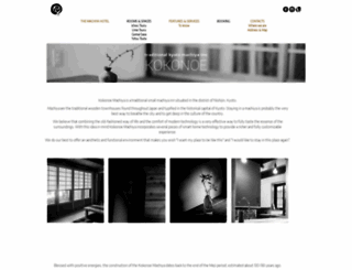 kokonoemachiya.com screenshot
