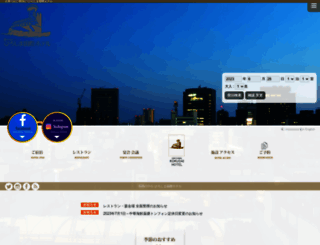kokusai.gr.jp screenshot
