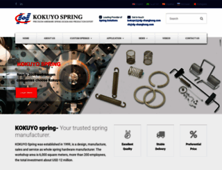 kokuyospring.com screenshot