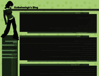 kolbeheshgh.wordpress.com screenshot