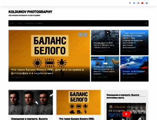 koldunov.com screenshot