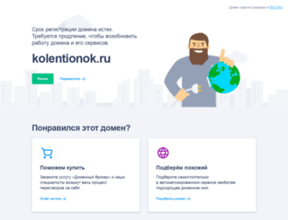 kolentionok.ru screenshot