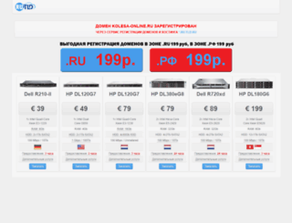 kolesa-online.ru screenshot