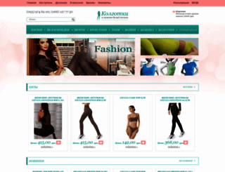 kolgotki-optom.com.ua screenshot