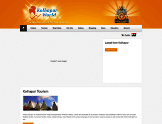 kolhapurworld.com screenshot