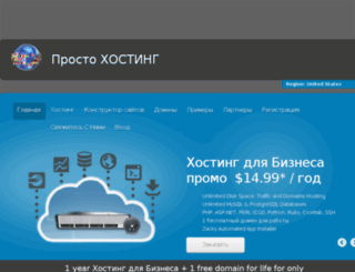 koljerodisa.sitescopy.ru screenshot