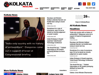 kolkatanews.net screenshot