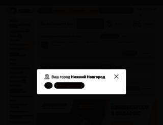 kolobox.ru screenshot