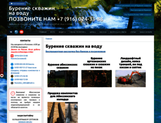 kolodec-igla.ru screenshot