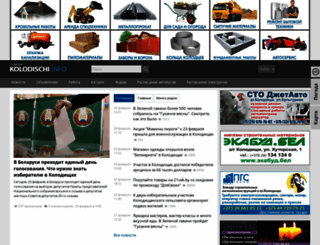 kolodischi.by screenshot