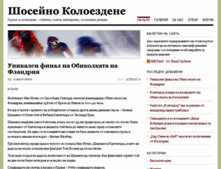 koloezdene.com screenshot