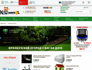 kolomenka.ru screenshot