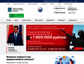 kolomnagrad.ru screenshot