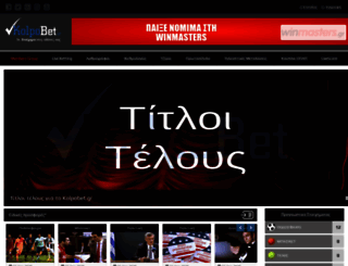 kolpobet.gr screenshot