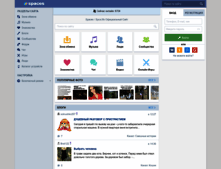 kolua1355.spaces.ru screenshot