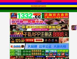 komanda2014.com screenshot