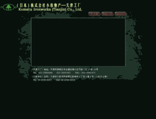 komatutrading.com screenshot