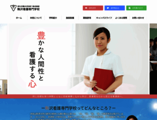 komazawa-iwa.ac.jp screenshot