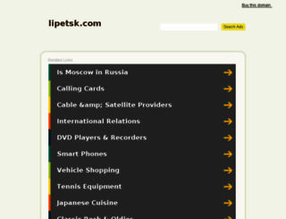 kombank.lipetsk.com screenshot