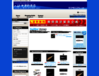 komegen.com screenshot
