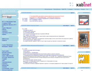 komi.com screenshot