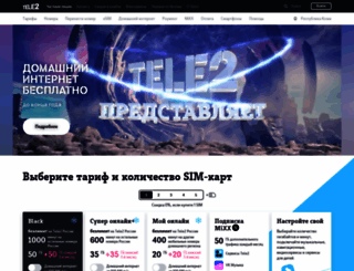 komi.tele2.ru screenshot