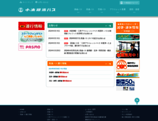 kominato-bus.com screenshot