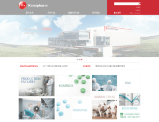 komipharm.co.kr screenshot