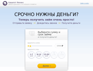 komissarmiklovan.ru screenshot