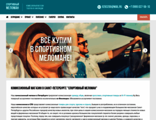 komissionnyi-magazin.ru screenshot