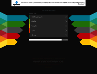 komitedefa.org screenshot