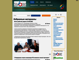 komivoi.ru screenshot