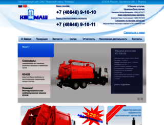 kommash.com screenshot